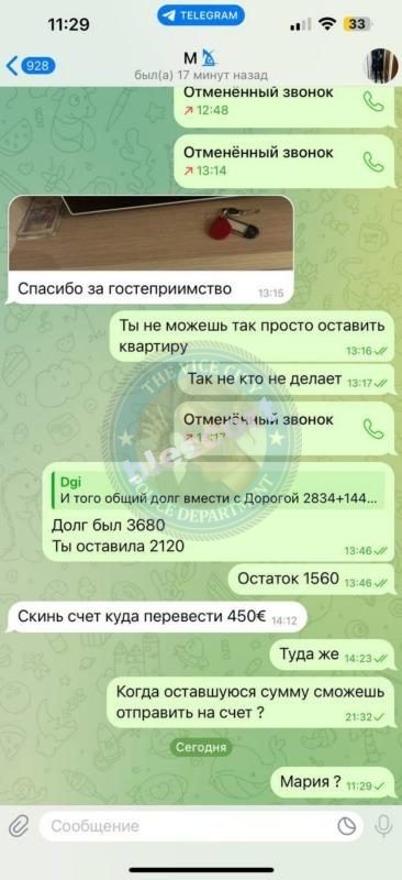 Асмолова Мария, снимок 3