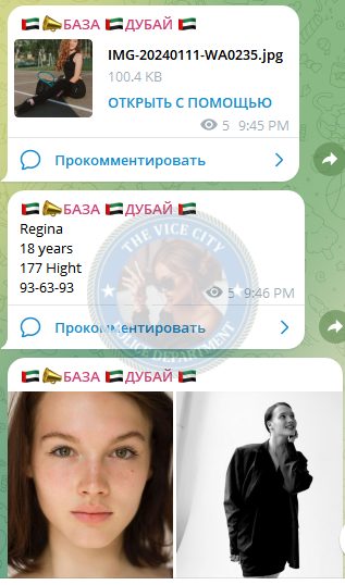 Фомина Анастасия — Санкт-Петербург, снимок 3