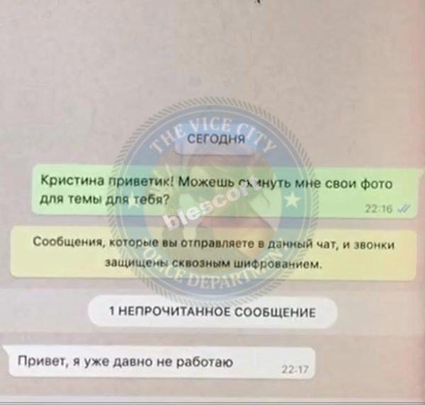 Дубняк Таисия, снимок 2