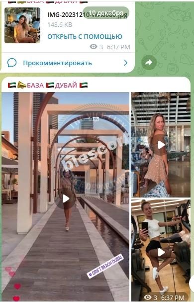 Караханова Екатерина, снимок 3
