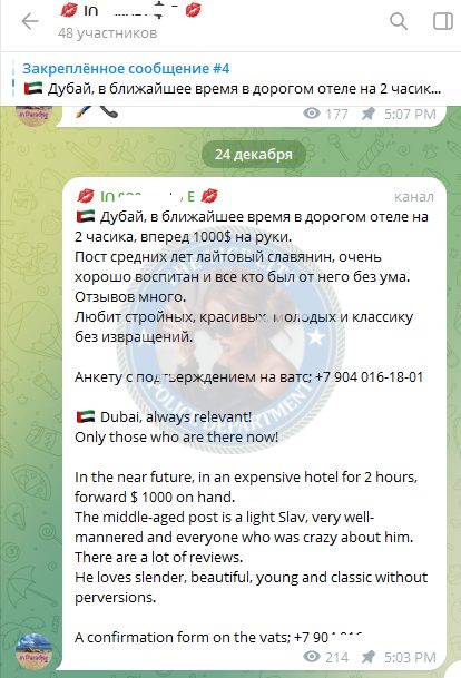 Карпукова Лилия — Красноярск, снимок 1