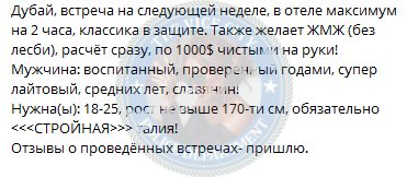 Караханова Екатерина, снимок 2