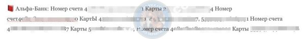 Кочевых Диана — Новороссийск, снимок 1