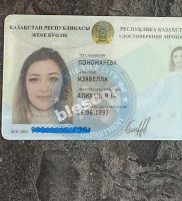 Пономарева Изабелла, снимок 3