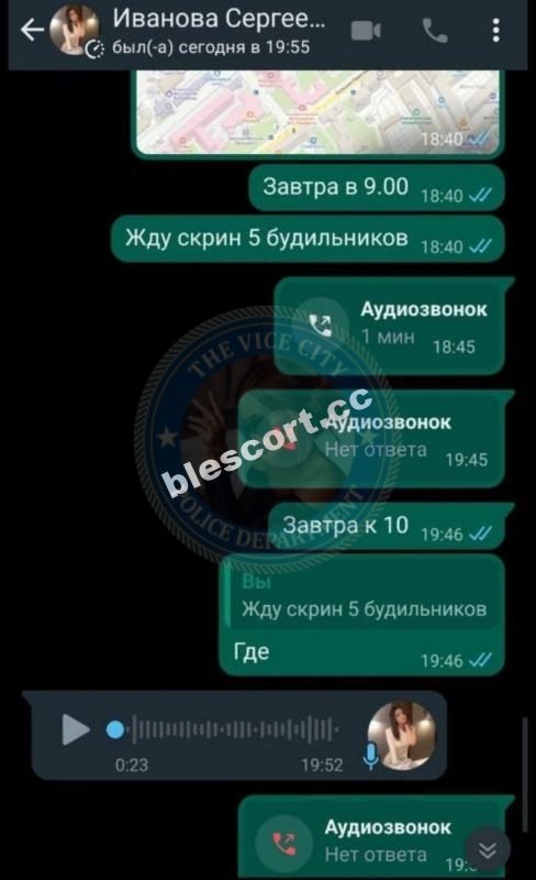 Иванова Екатерина — Москва, снимок 2