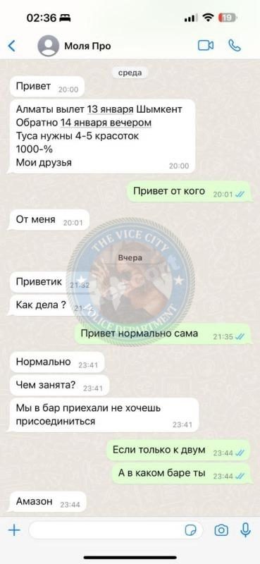 Жумакулова Молдир — Шымкент, снимок 2