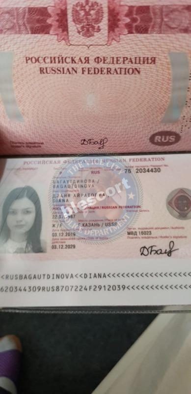 Багаутдинова Диана — Казань, снимок 1
