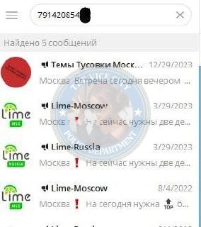Мелехова Диана — Хабаровск, снимок 3
