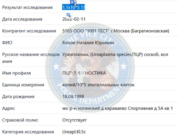 Васюк Наталия — Москва, снимок 1