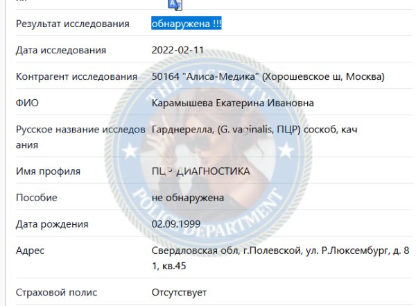 Карамышева Екатерина — Полевской, снимок 1