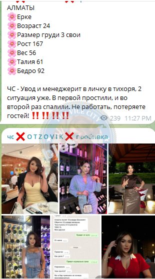Жумакулова Молдир — Шымкент, снимок 1