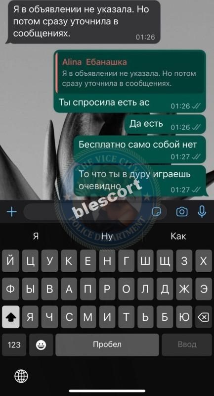 Бекетова Алина, снимок 2