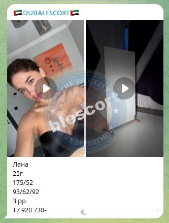 Сергеева Светлана — Курск, снимок 2