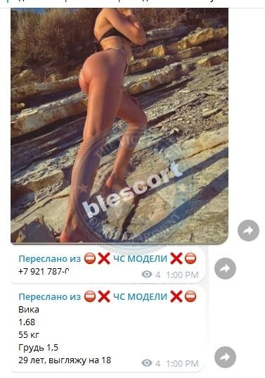 Казак Виктория, снимок 3