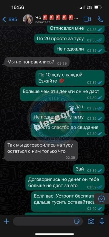 Морозова Екатерина — Дубай, снимок 3