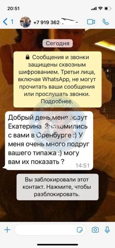 Карамышева Екатерина — Полевской, снимок 3