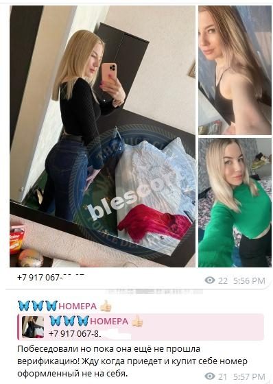 Несмелова Снежана — Чебоксары, снимок 1