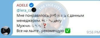 Недосекина Валерия — Красногорск, снимок 3