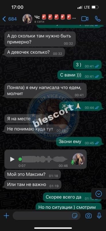 Морозова Екатерина — Дубай, снимок 2