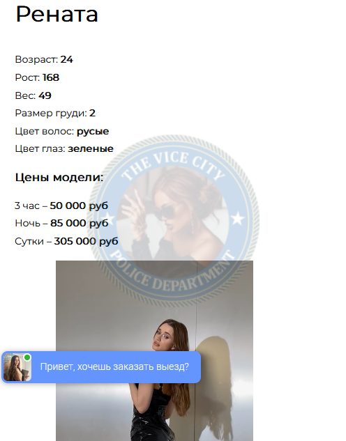 Новикова Анна, снимок 3