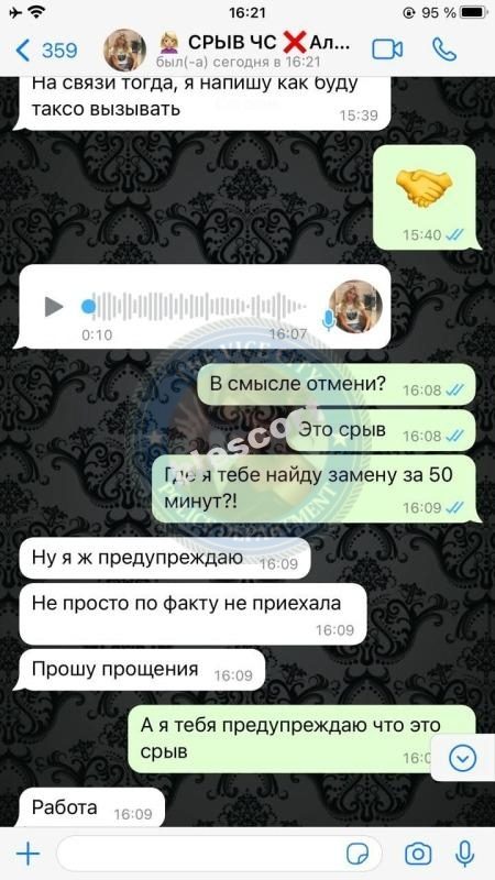 Головина Александра — Ростов-на-Дону, снимок 2