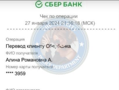 Абрамова Алина — Урюпинск, снимок 1