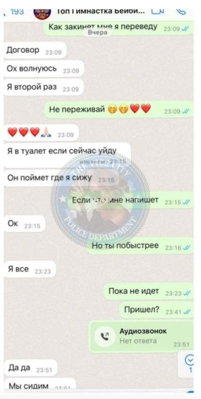 Калина Катарина — Москва, снимок 2