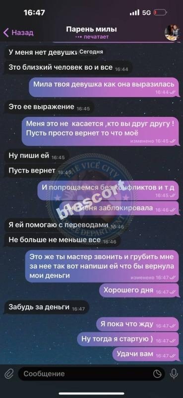 Мила Лаврик, снимок 2
