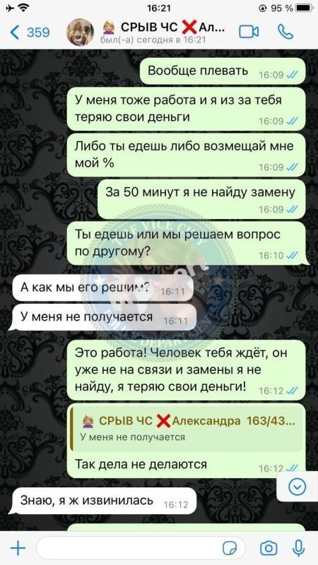 Головина Александра — Ростов-на-Дону, снимок 3