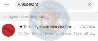 Шепекето Виктория, снимок 2