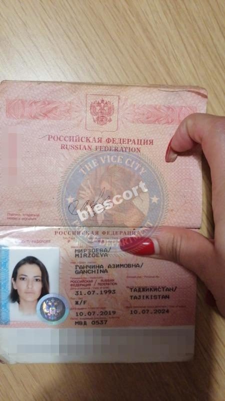 Мирзоева Ганчина — Ярославль, снимок 1