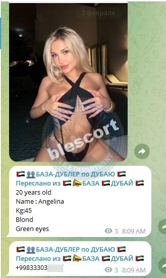 Юсупова Ангелина — Уфа, снимок 3