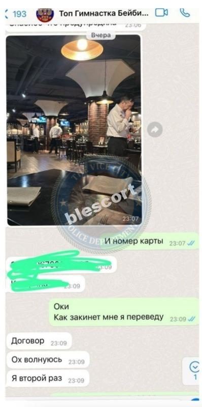 Калина Катарина — Москва, снимок 1