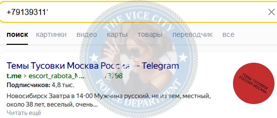 Галутова Юлия — Новосибирск, снимок 2
