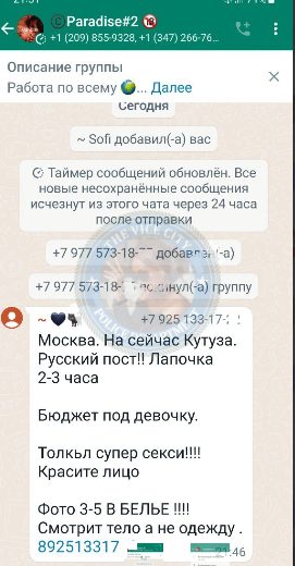 Калугина Екатерина — Павловский Посад, снимок 1