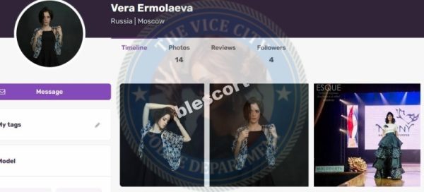 Ермолаева Вера — Москва, снимок 3