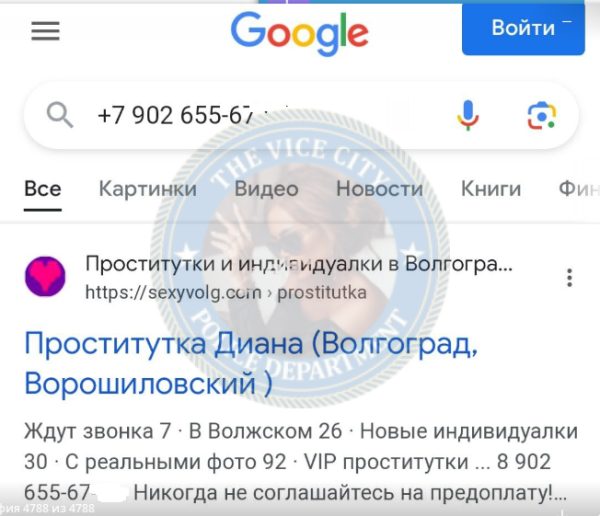 Абрамова Алина — Урюпинск, снимок 2