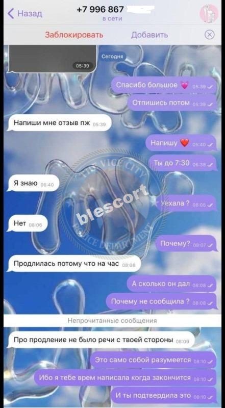 Сергиенко Дарья — Оренбург, снимок 3