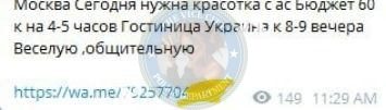 Шакирова Альбина — Кинель, снимок 2