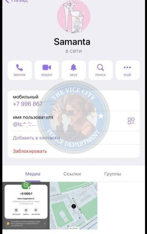 Сергиенко Дарья — Оренбург, снимок 2