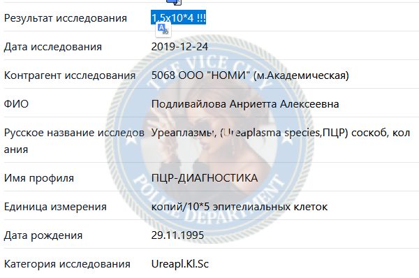 Подливайлова Анриетта, снимок 2
