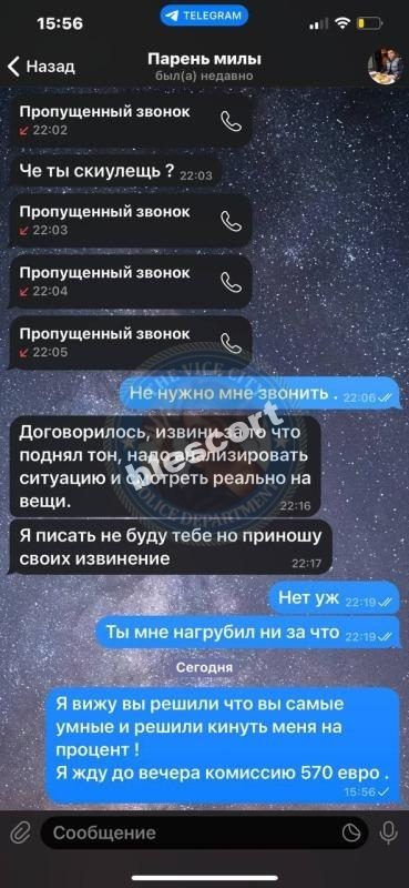 Мила Лаврик, снимок 3