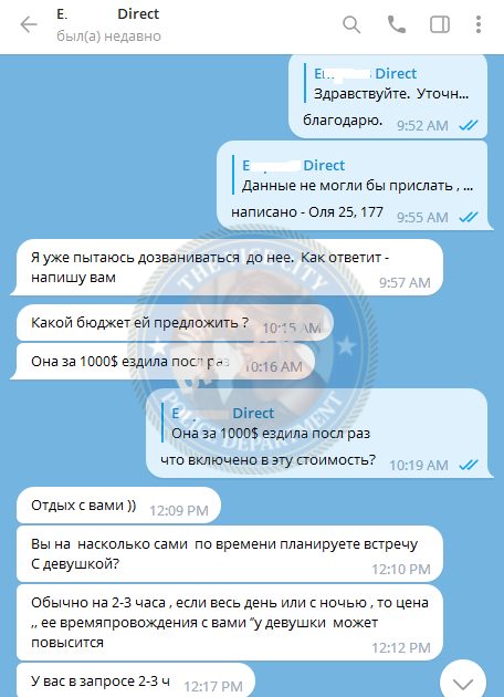 Смирнова Ольга — Псков, снимок 3