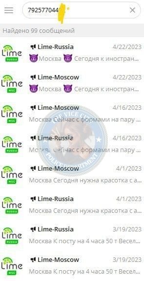 Шакирова Альбина — Кинель, снимок 1
