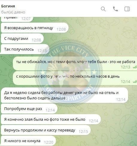 Мирзоева Ганчина — Ярославль, снимок 2