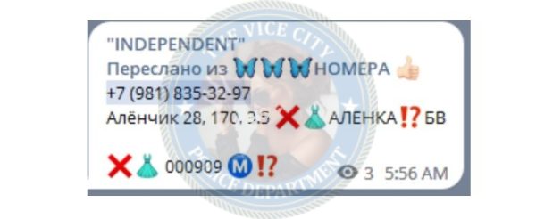 Фролкина Есфирь-Алена — Санкт-Петербург, снимок 1