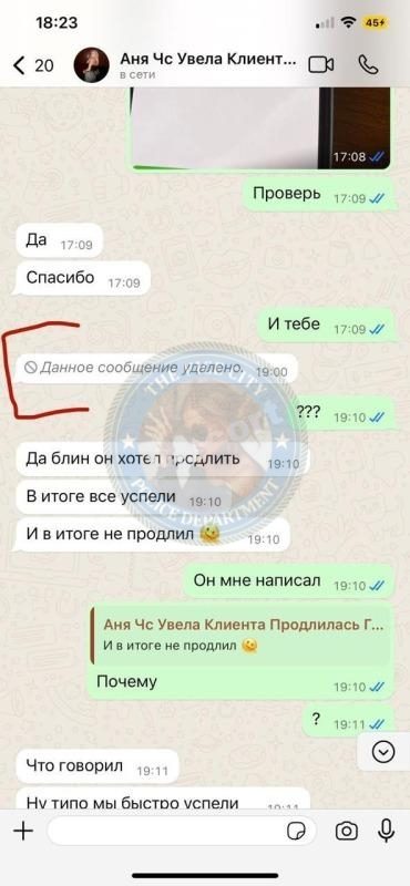 Цветкова Анна — Москва, снимок 2