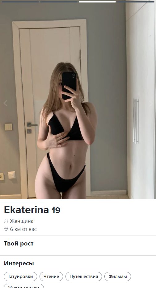 Кузнецова Екатерина Олеговна — Астана, снимок 3