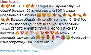 Коровушкина Елена — Приморско-Ахтарск, снимок 2