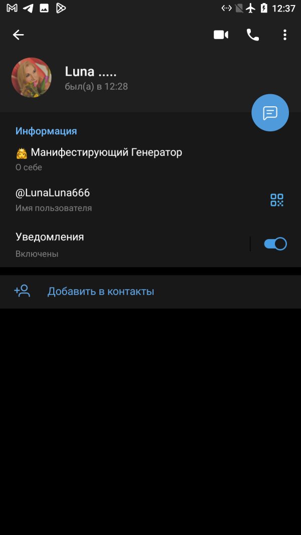 Перлатова Татьяна Владимировна — Москва, снимок 3